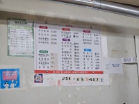 다원식당