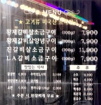 SK농장 동해본점