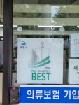 명품세탁멀티샵