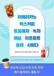 제이빌리아드클럽