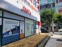 지니스 안경 김해장유점