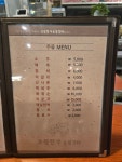 초원한우숯불갈비