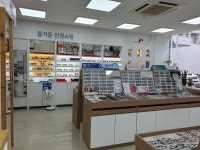 지니스 안경 대전충남대점