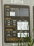 귀빈스파찜질방24