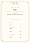 평화시장