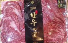 삼거리정육식당
