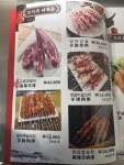 북경양꼬치 남천점