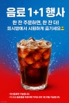 더블유 피시방 까치산역점