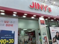 지니스 안경 대전충남대점