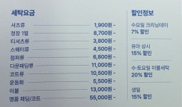 크린토피아 수원권선금호리첸시아퍼스티점