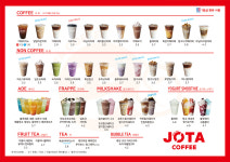 조타커피 산청신안점