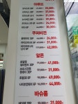 지니스 안경 대전충남대점