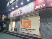 지니스안경 공주신관점