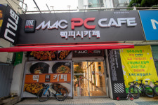 맥PC카페 사천점