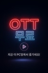 더블유 피시방 까치산역점
