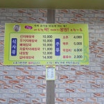 달거니해장국 아산도고점