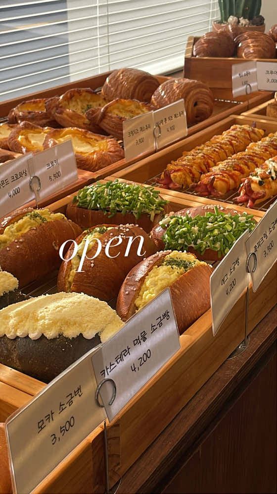 무무빵집 사진