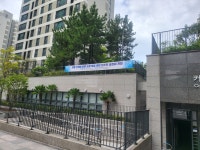 e편한부동산공인중개사사무소