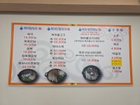 시원복집