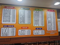 김밥나라 송천주공점