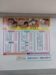 김밥천국 쌍문1호점
