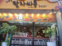청담동말자싸롱 군산산북점