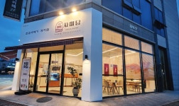 자미당 수송로점