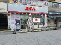 지니스 안경 대전충남대점