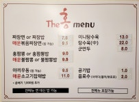 더홍