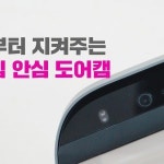 LG유플러스 영화동 북문점