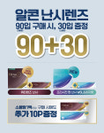 으뜸50안경 대구성서점