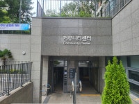 e편한부동산공인중개사사무소