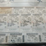 삼거리정육식당