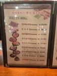 초원한우숯불갈비