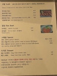 스노우피