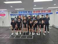 팀 리버샷 복싱짐