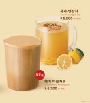 투썸플레이스 김천혁신도시점