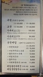명인金족발 | 명인족발