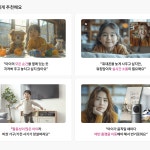 LG유플러스 영화동 북문점