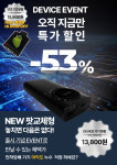 전자담배 할인점