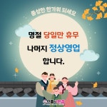 으뜸플러스안경 파주운정역점