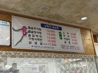 남원댁