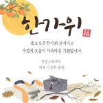 영끌교육센터