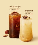 투썸플레이스 김천혁신도시점