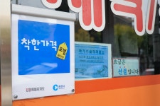 백양컴퓨터크리닝