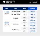 다비치안경원 온양역점