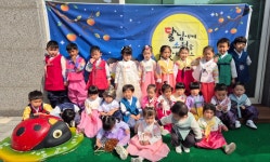 라온숲어린이집
