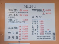 만나뜨락