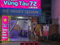 아시아붕따우72노래연습장
