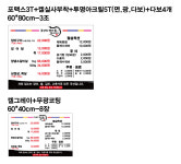 갯마을장어구이